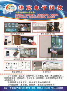 吉安电脑与电子产品上门维护服务 专业、便捷、高效的一站式解决方案