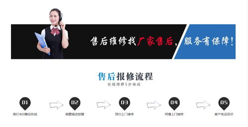 阿里斯顿壁挂炉售后维修官网 智能时代下的电子产品维护新体验