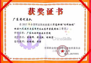 守护科技脉搏，点亮技能之光——走进电子与通信学院电子信息工程技术专业（电子产品维护方向）