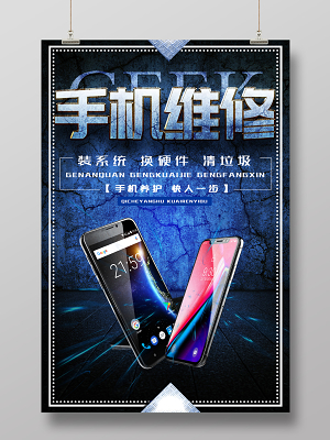 简白色调下的数码守护 电子产品维护之道